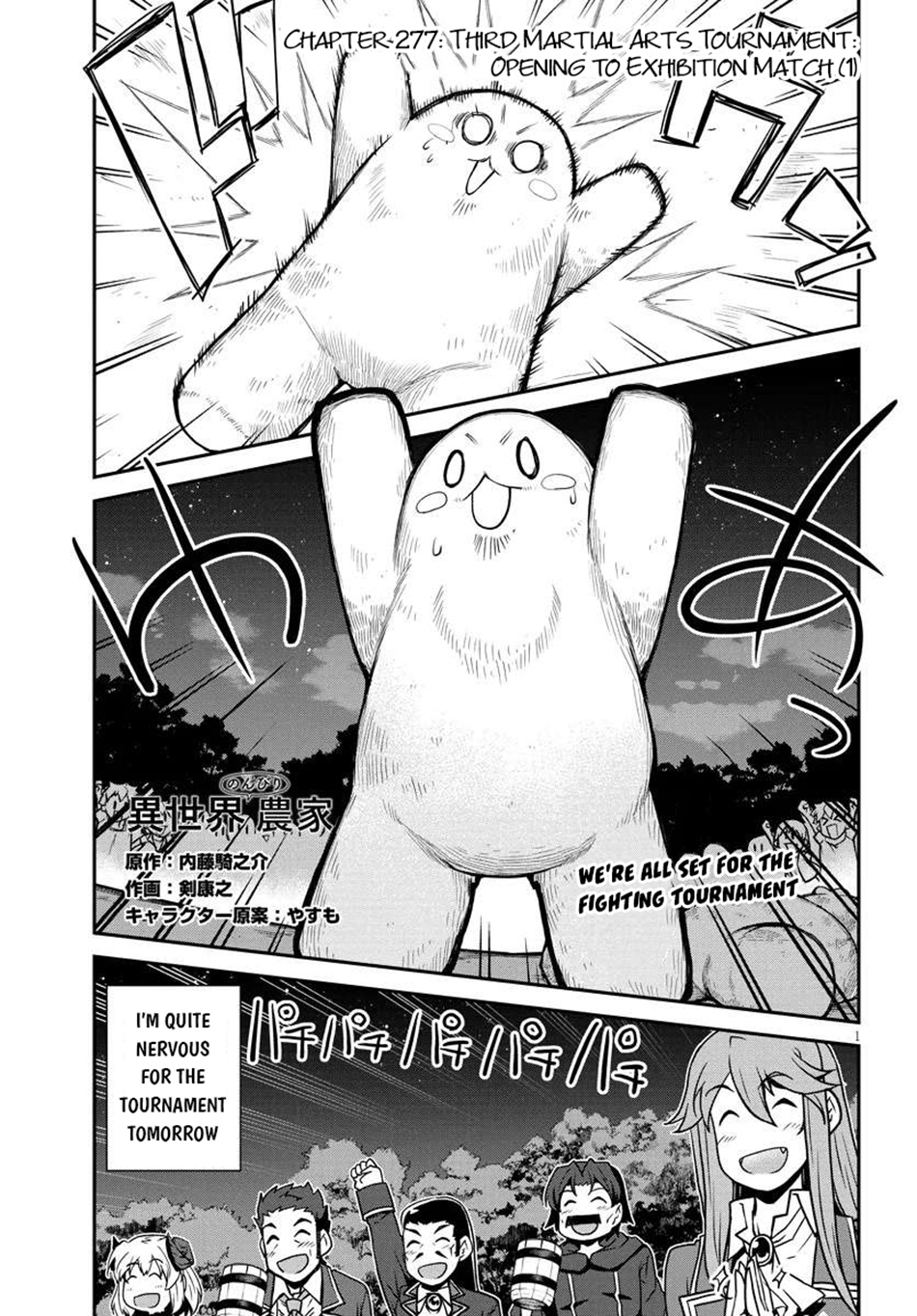 Read Isekai Nonbiri Nouka EN Manga Online