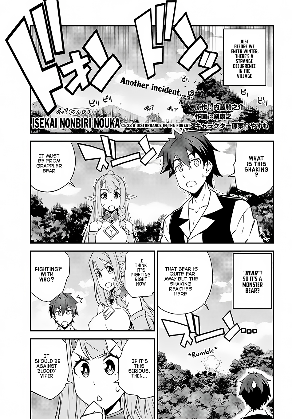 Read Isekai Nonbiri Nouka EN Manga Online