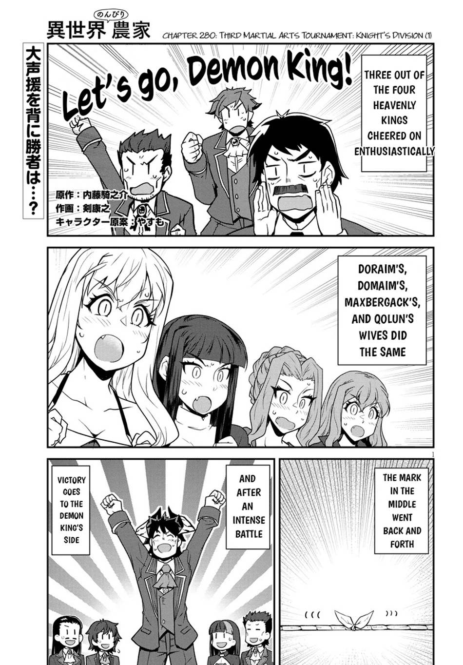 Read Isekai Nonbiri Nouka EN Manga Online
