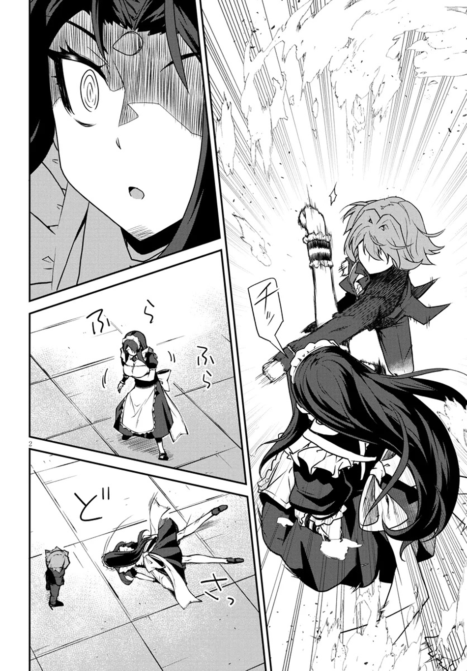 Read Isekai Nonbiri Nouka EN Manga Online