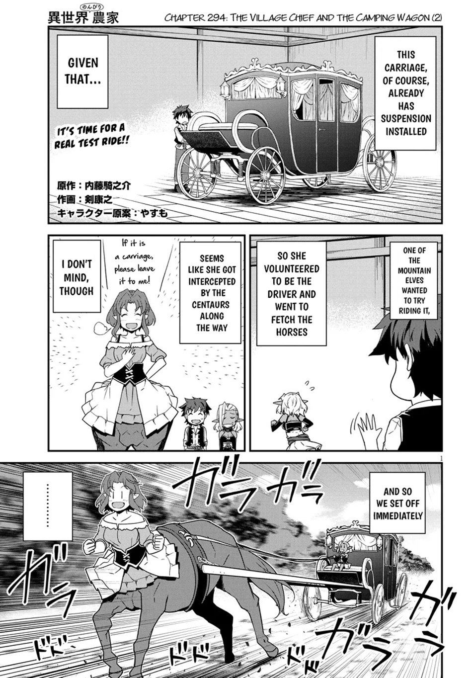 Read Isekai Nonbiri Nouka EN Manga Online