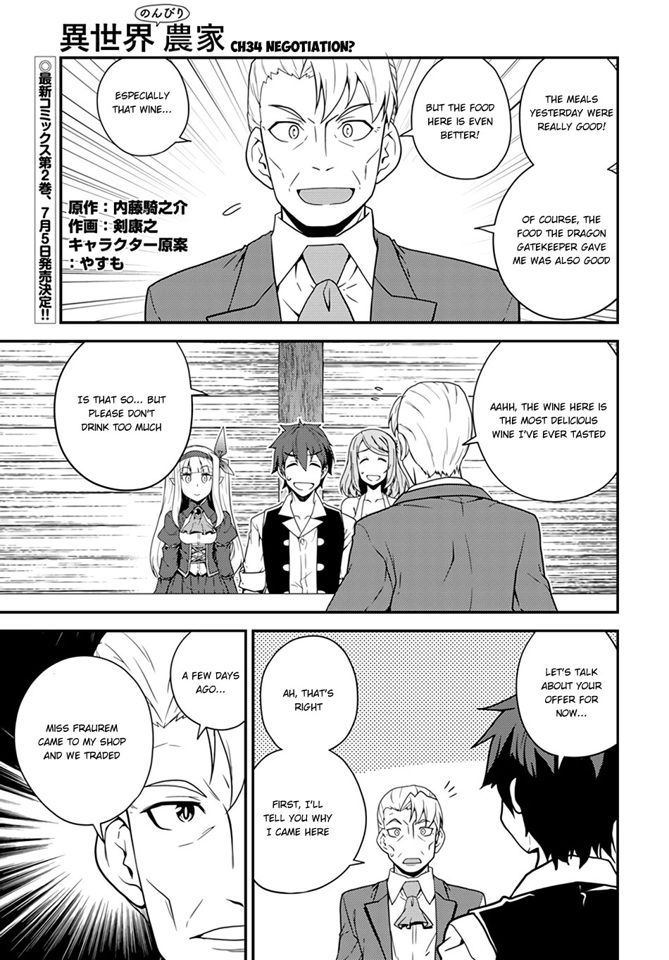 Read Isekai Nonbiri Nouka EN Manga Online