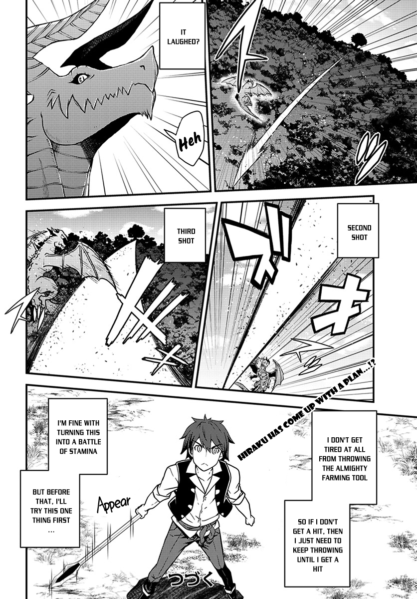 Read Isekai Nonbiri Nouka EN Manga Online