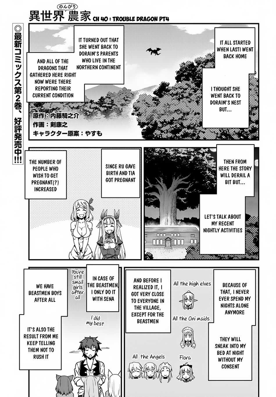 Read Isekai Nonbiri Nouka EN Manga Online