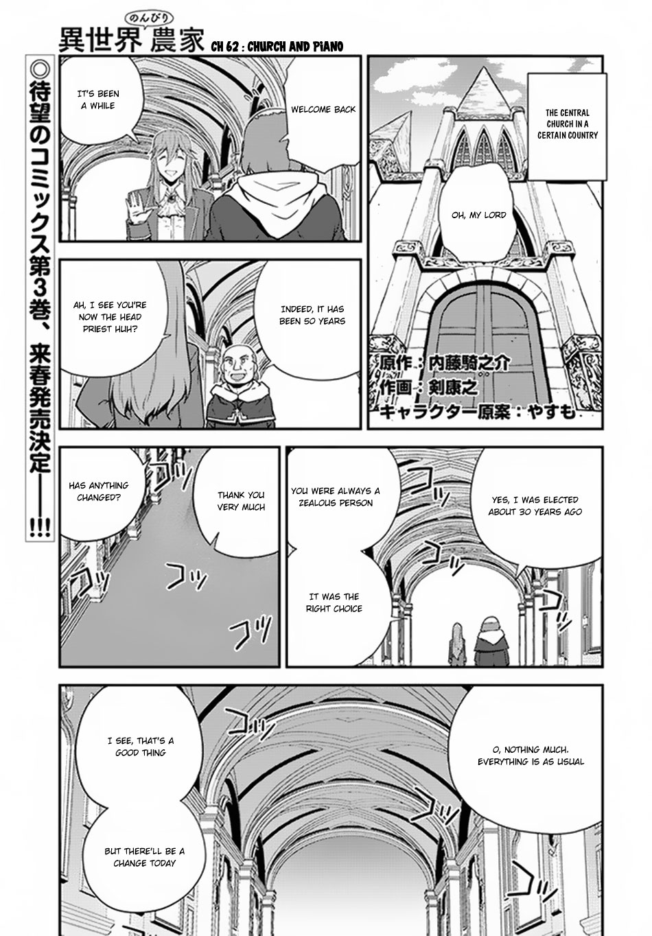 Read Isekai Nonbiri Nouka EN Manga Online