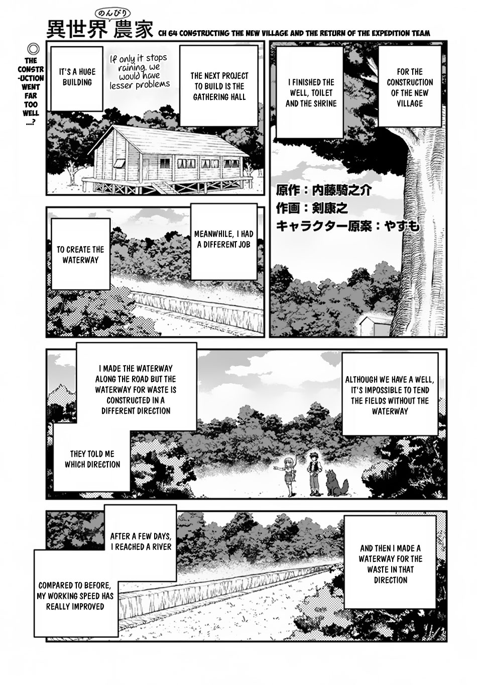 Read Isekai Nonbiri Nouka EN Manga Online