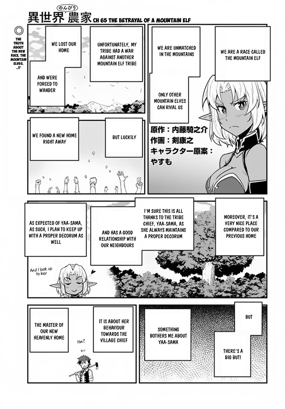 Read Isekai Nonbiri Nouka EN Manga Online