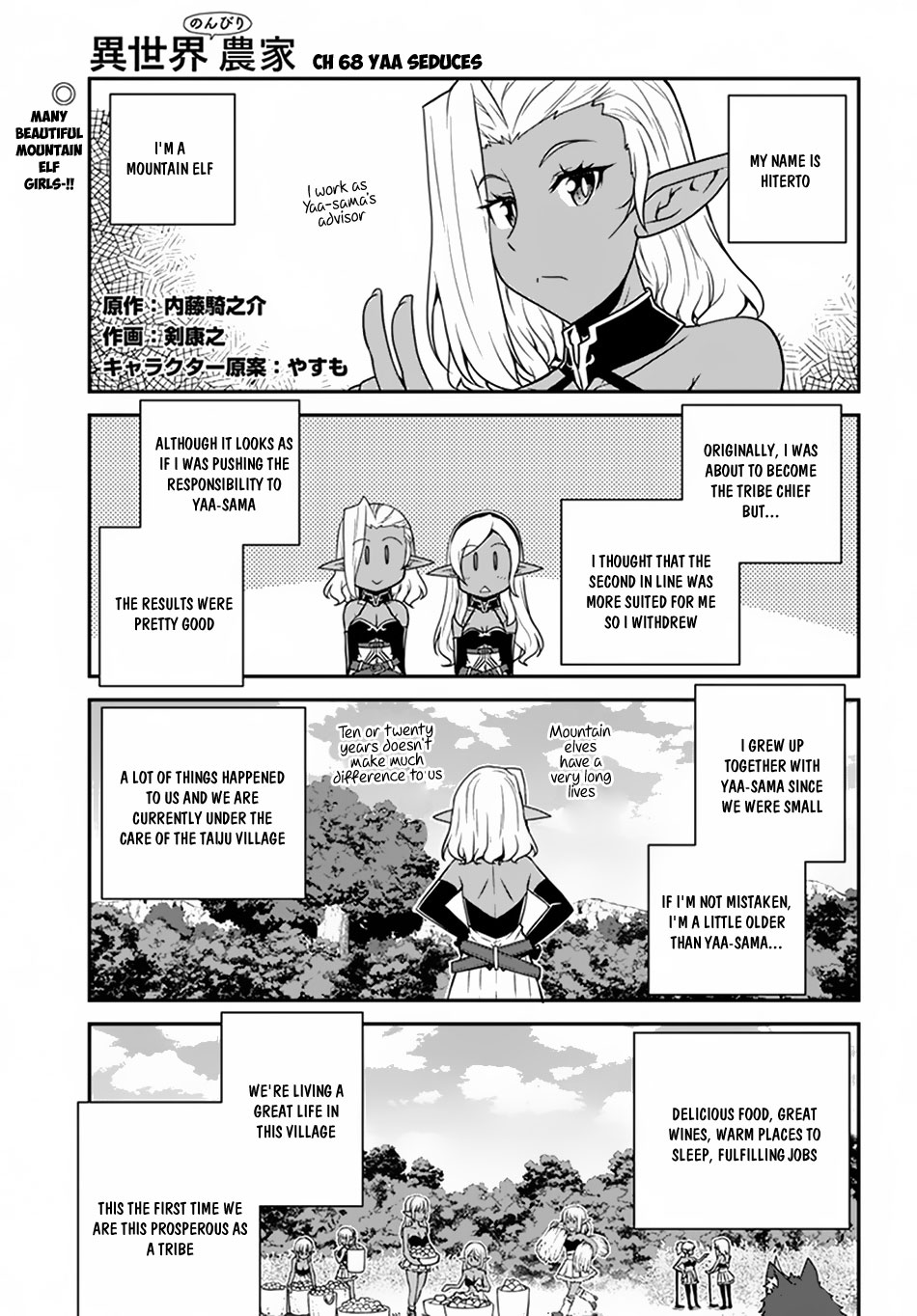 Read Isekai Nonbiri Nouka EN Manga Online