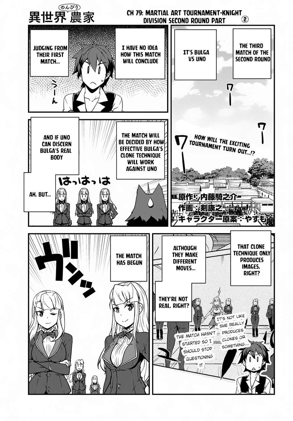 Read Isekai Nonbiri Nouka EN Manga Online