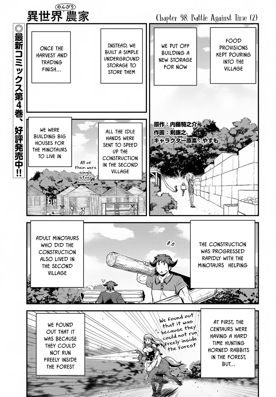 Read Isekai Nonbiri Nouka EN Manga Online