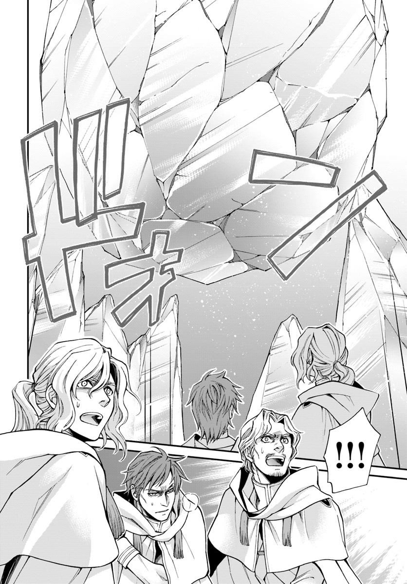 Read Isekai Yakkyoku EN Manga Online