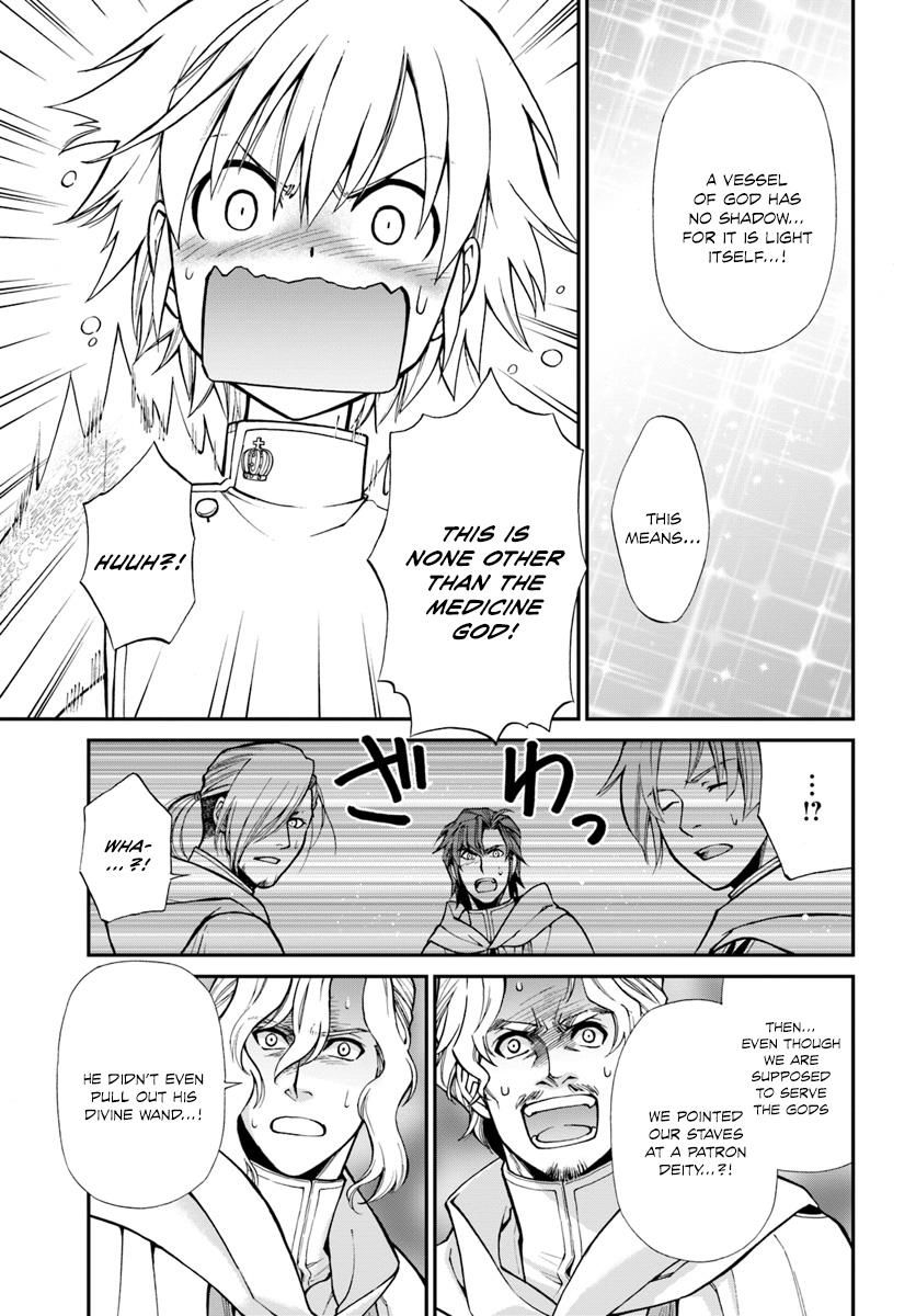 Read Isekai Yakkyoku EN Manga Online