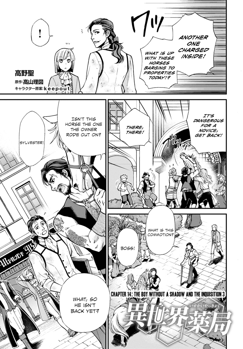 Read Isekai Yakkyoku EN Manga Online