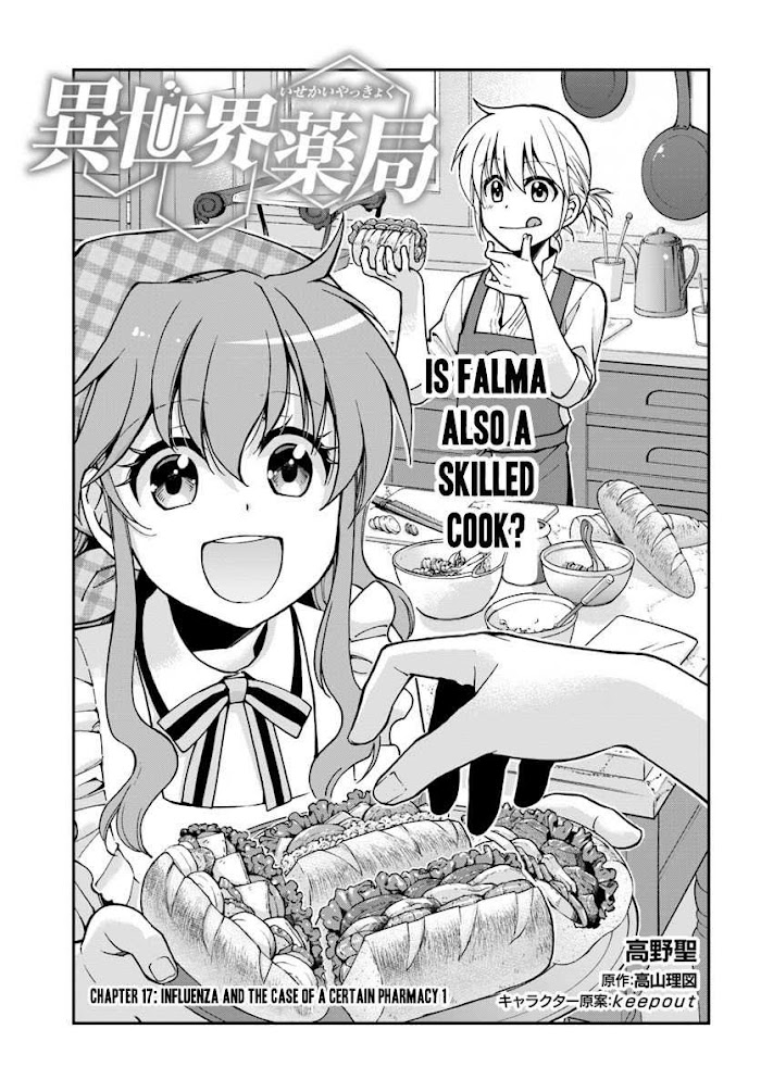 Read Isekai Yakkyoku EN Manga Online
