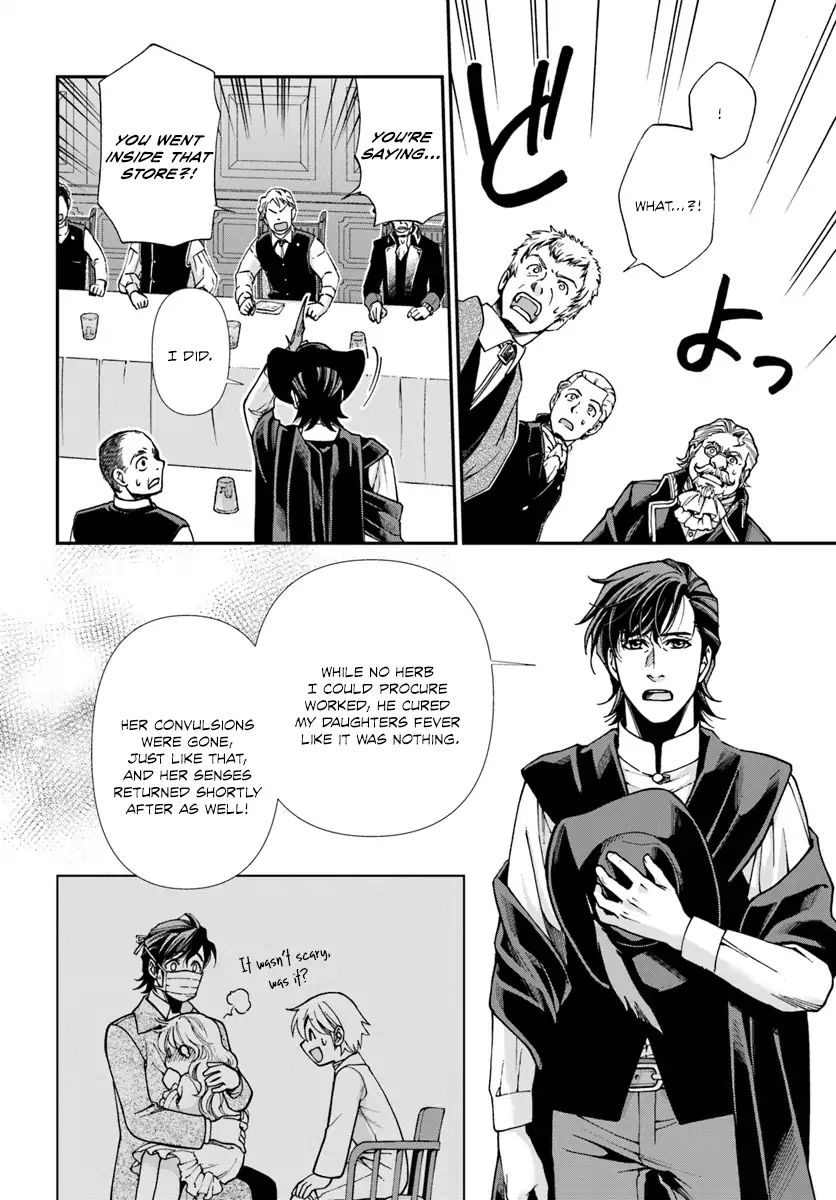 Read Isekai Yakkyoku EN Manga Online