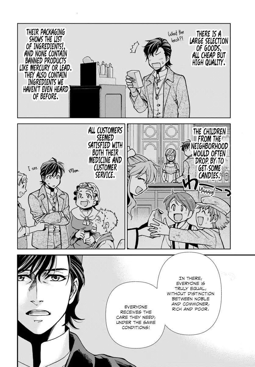 Read Isekai Yakkyoku EN Manga Online
