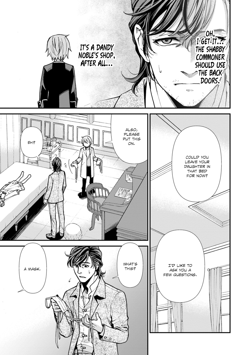 Read Isekai Yakkyoku EN Manga Online