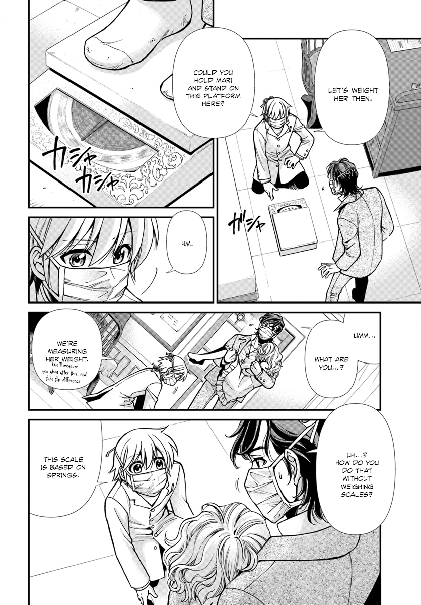 Read Isekai Yakkyoku EN Manga Online