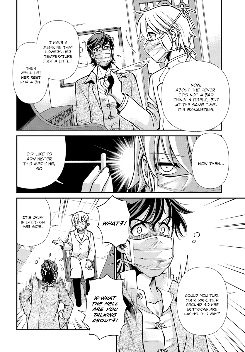 Read Isekai Yakkyoku EN Manga Online