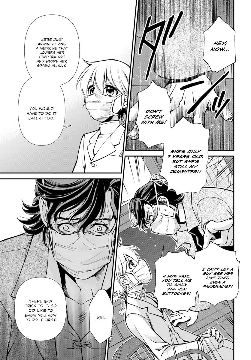 Read Isekai Yakkyoku EN Manga Online