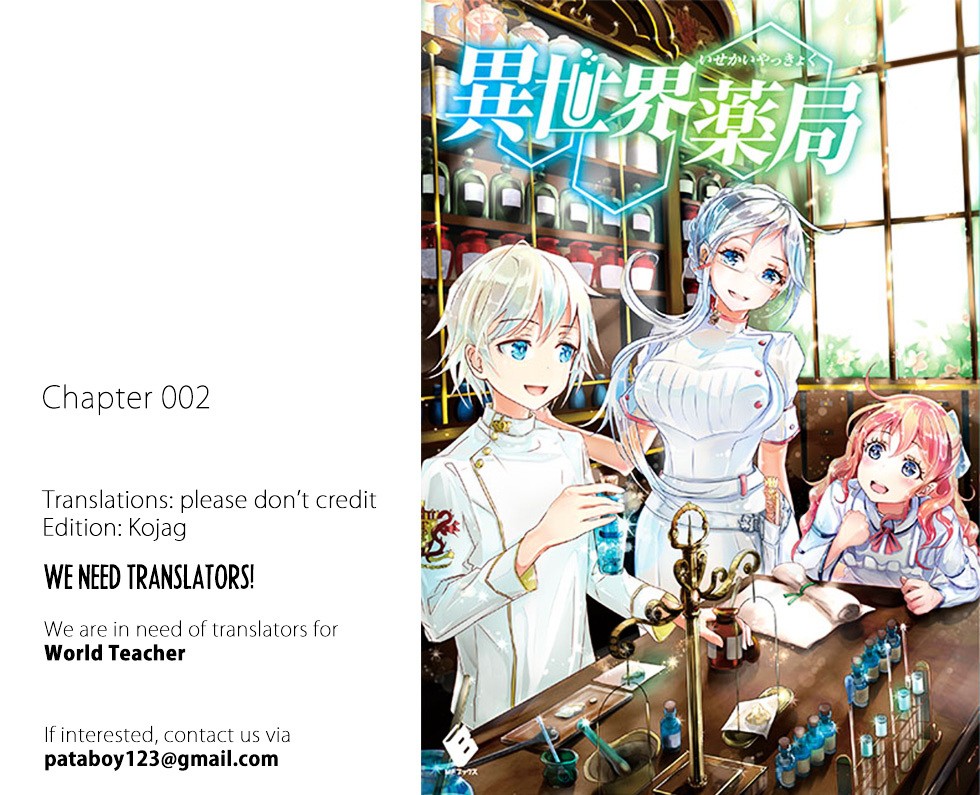 Read Isekai Yakkyoku EN Manga Online