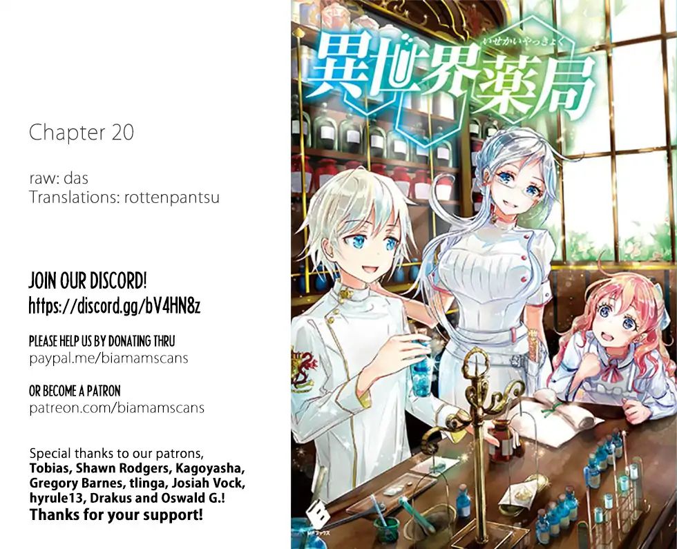 Read Isekai Yakkyoku EN Manga Online