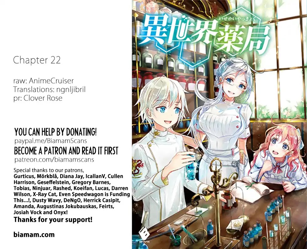 Read Isekai Yakkyoku EN Manga Online