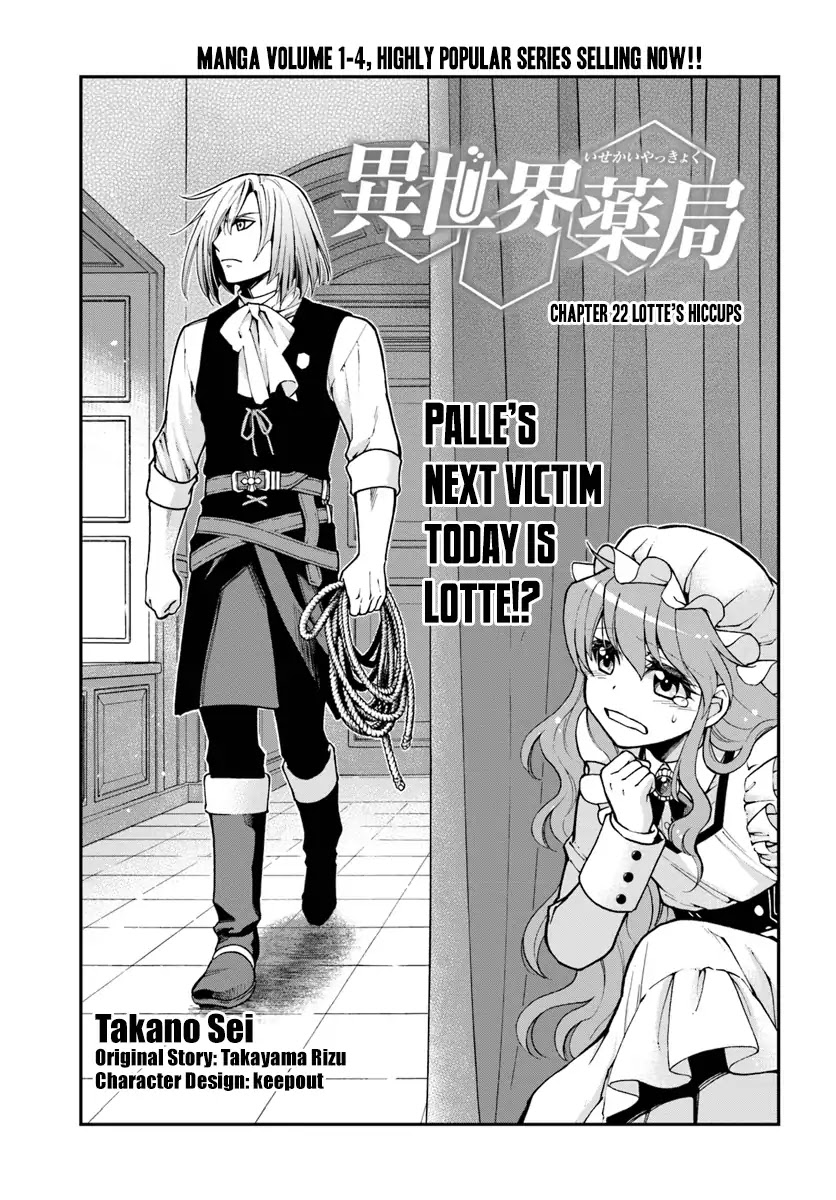 Read Isekai Yakkyoku EN Manga Online
