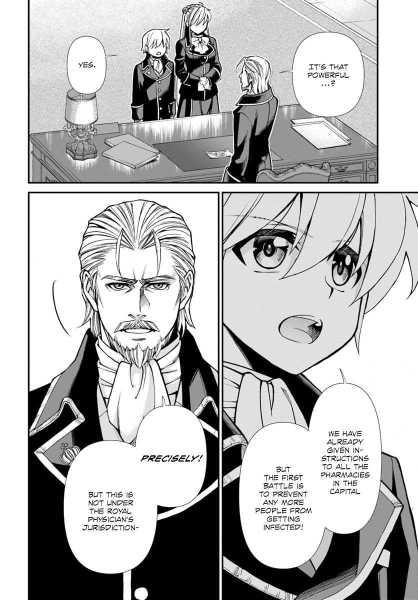 Read Isekai Yakkyoku EN Manga Online