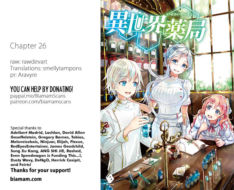 Read Isekai Yakkyoku EN Manga Online