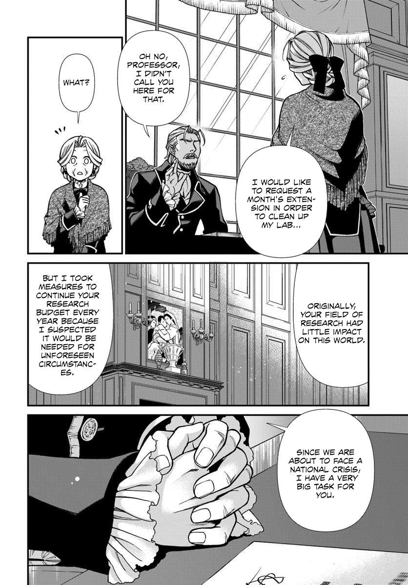 Read Isekai Yakkyoku EN Manga Online