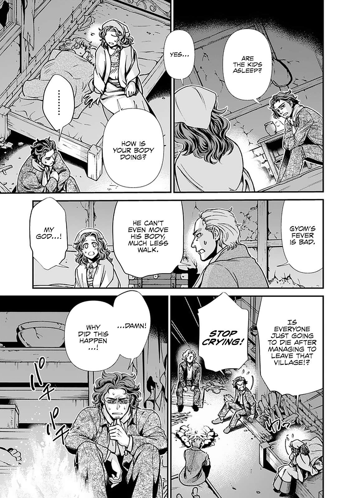 Read Isekai Yakkyoku EN Manga Online