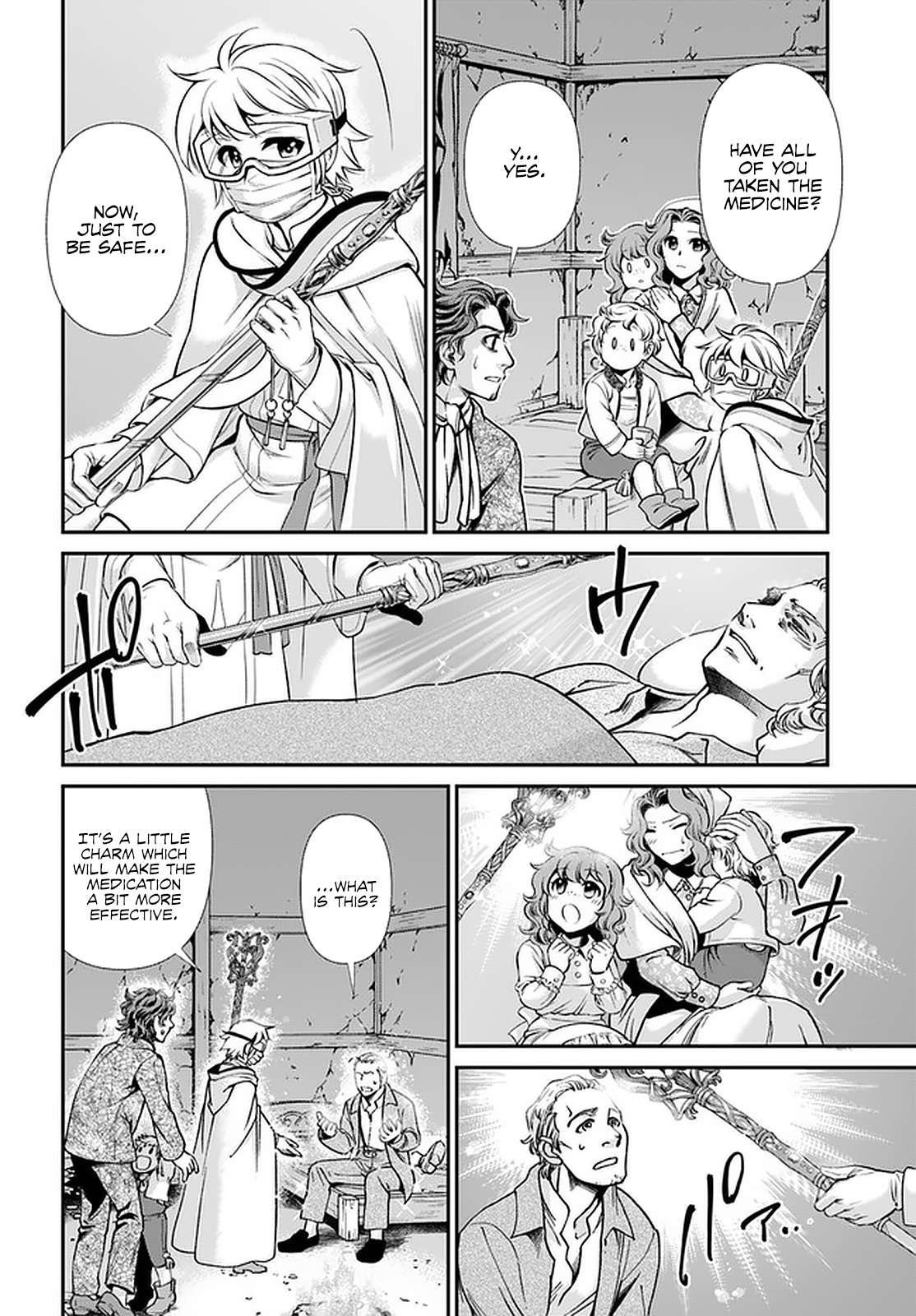 Read Isekai Yakkyoku EN Manga Online