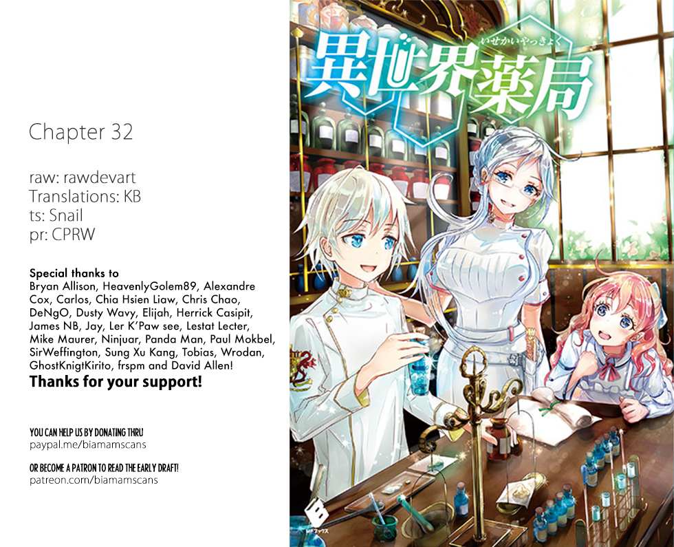Read Isekai Yakkyoku EN Manga Online