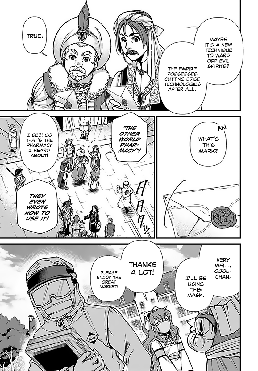 Read Isekai Yakkyoku EN Manga Online
