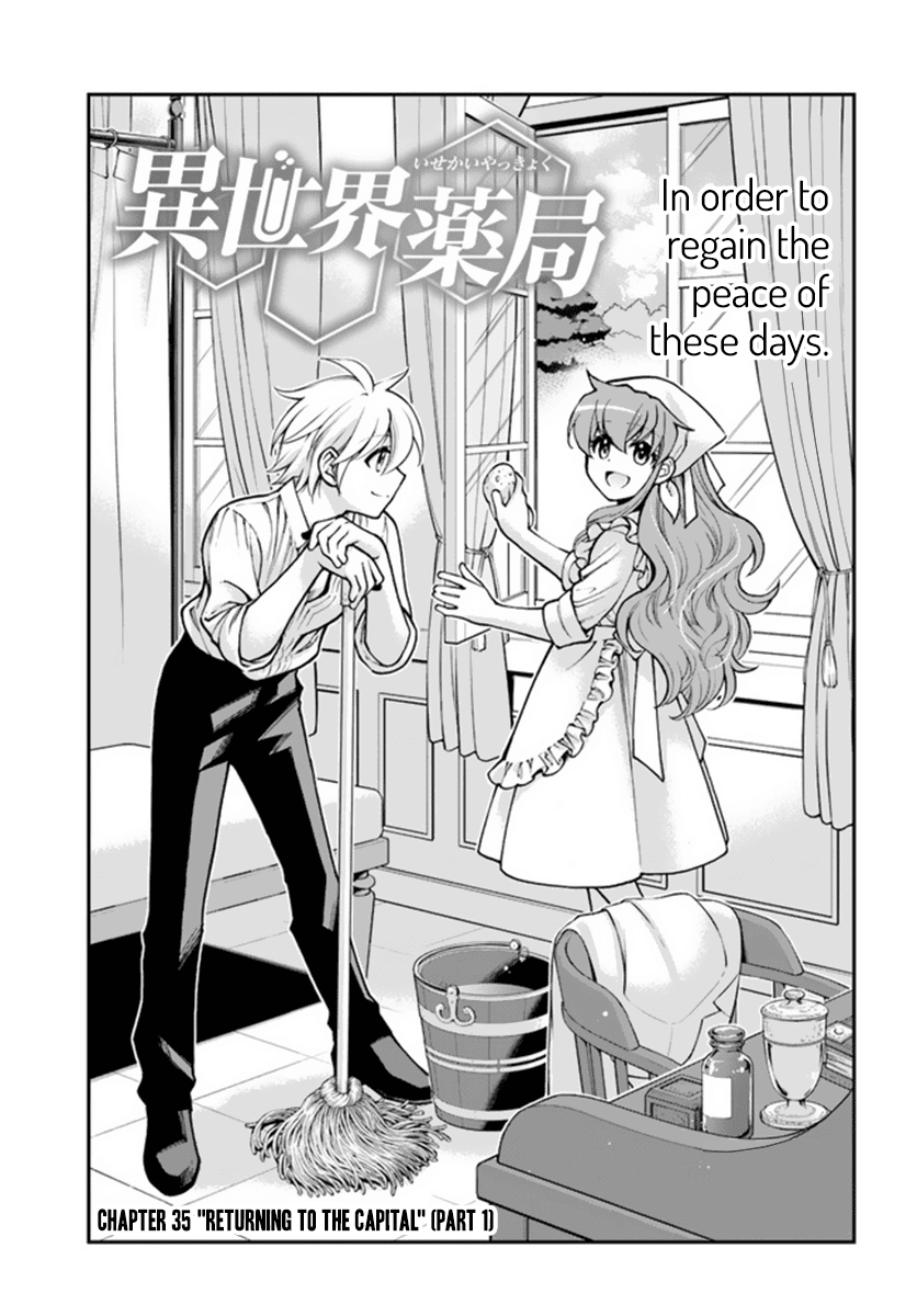 Read Isekai Yakkyoku EN Manga Online