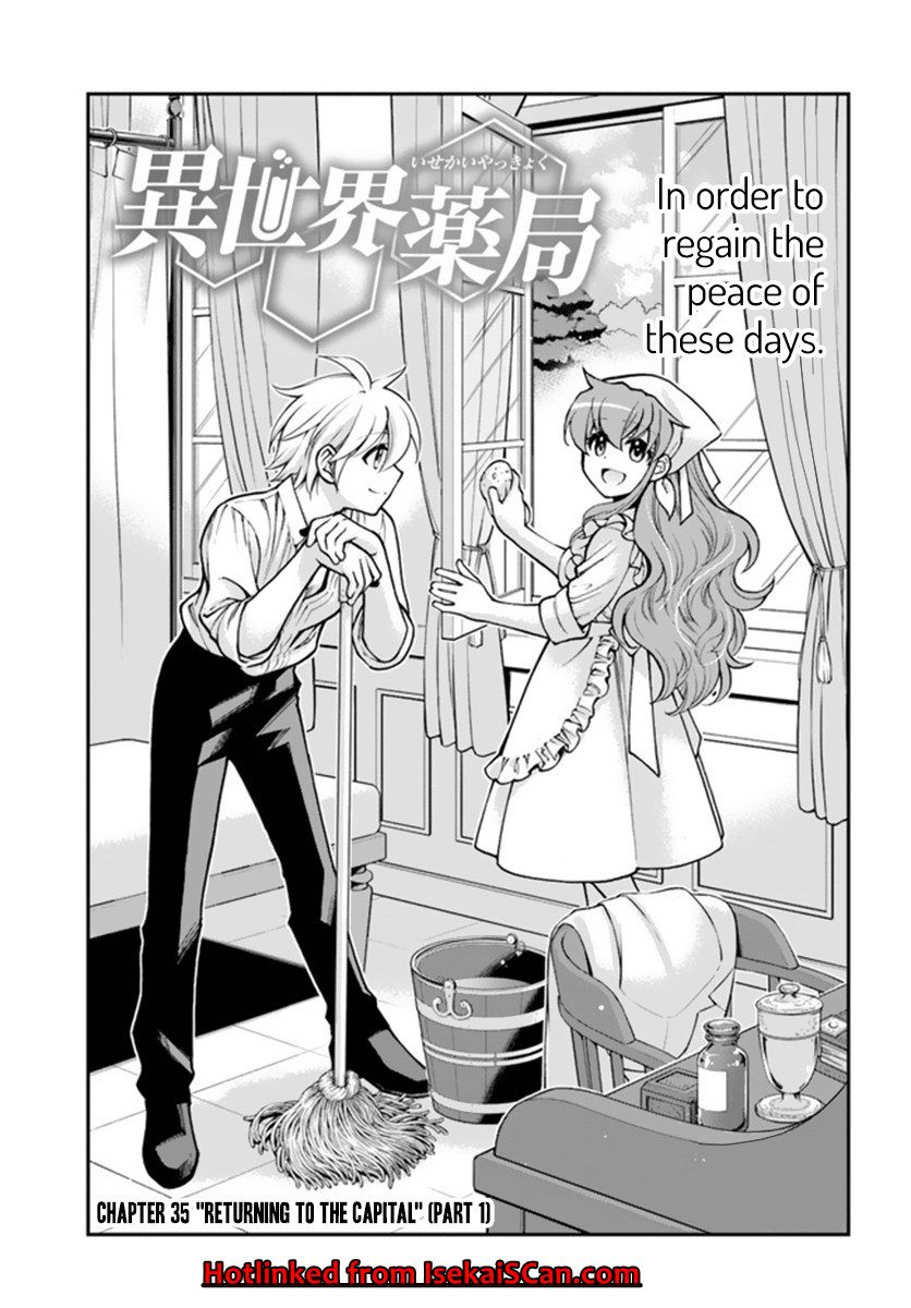 Read Isekai Yakkyoku EN Manga Online