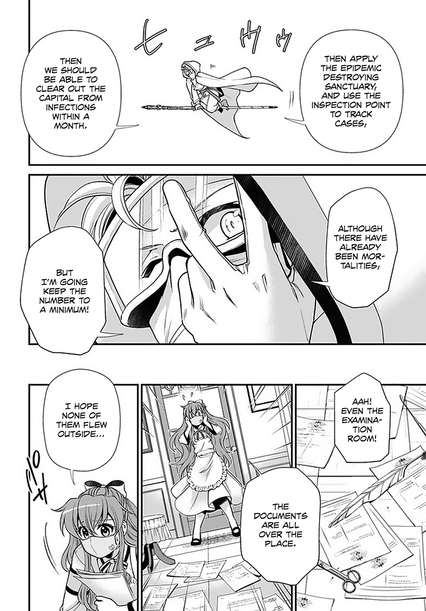 Read Isekai Yakkyoku EN Manga Online