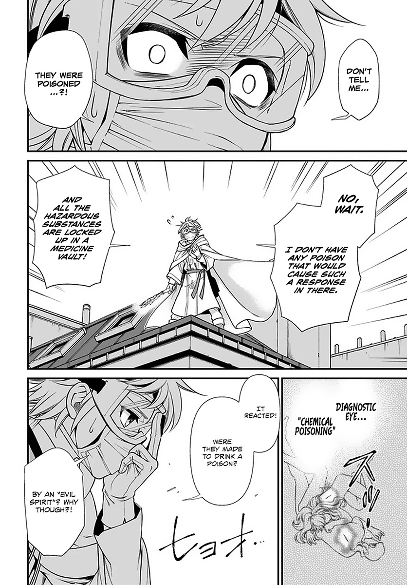 Read Isekai Yakkyoku EN Manga Online