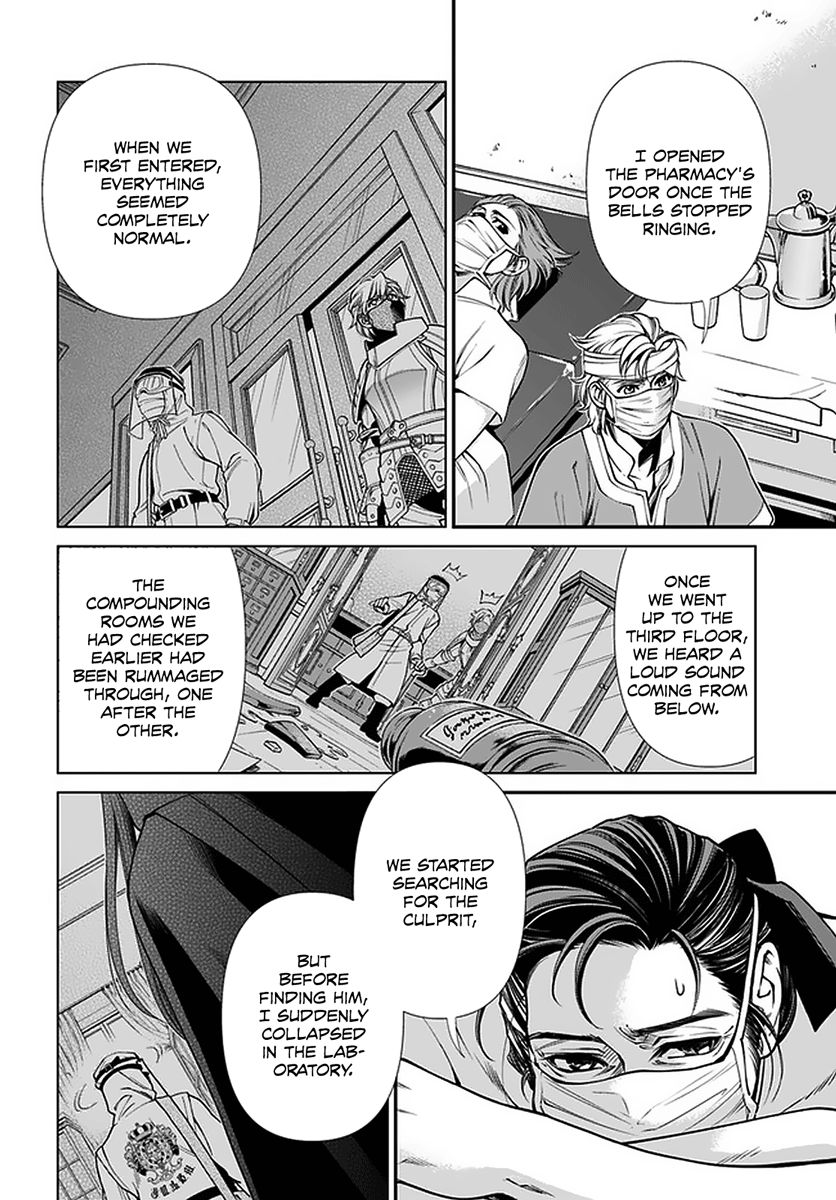 Read Isekai Yakkyoku EN Manga Online
