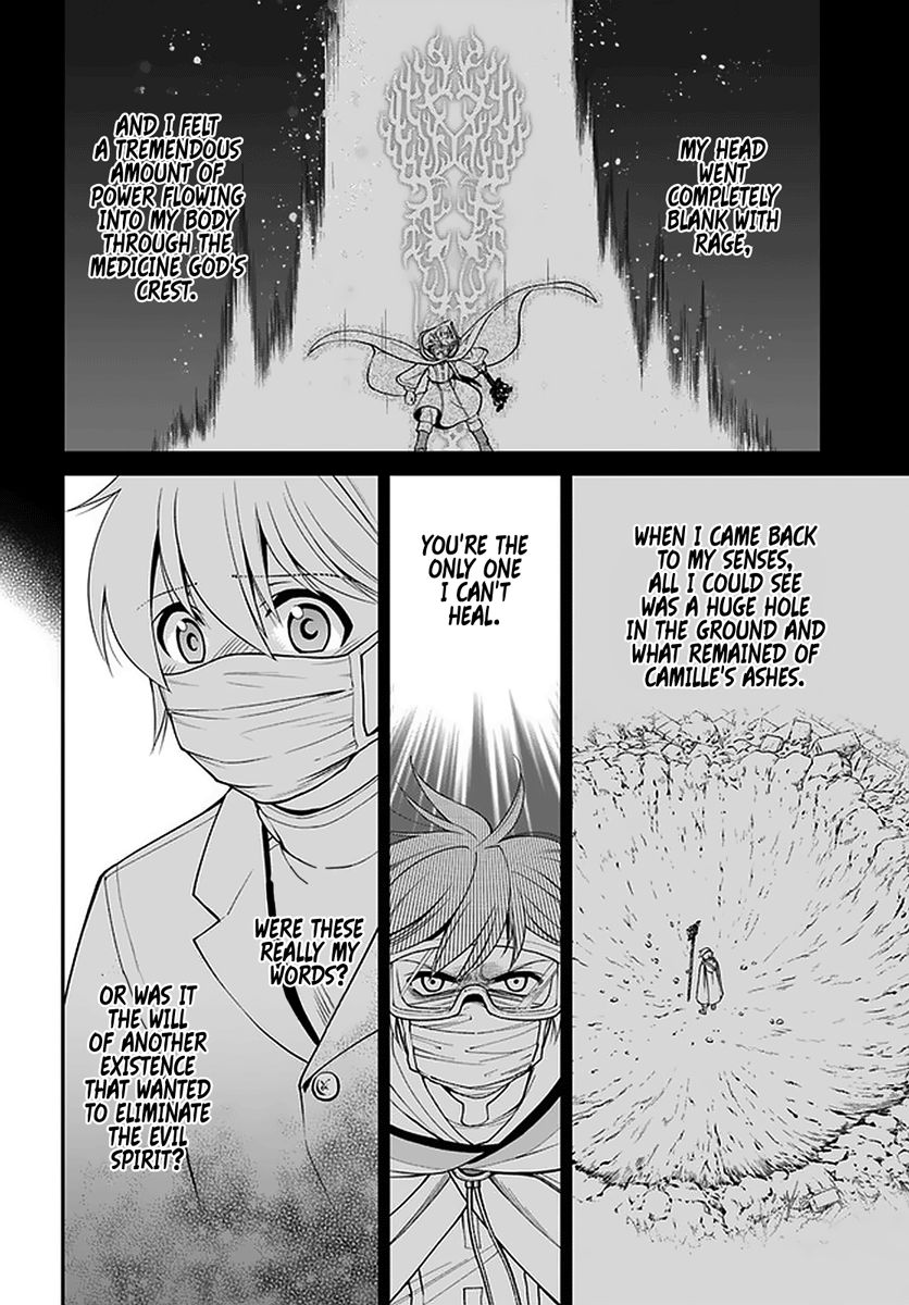 Read Isekai Yakkyoku EN Manga Online