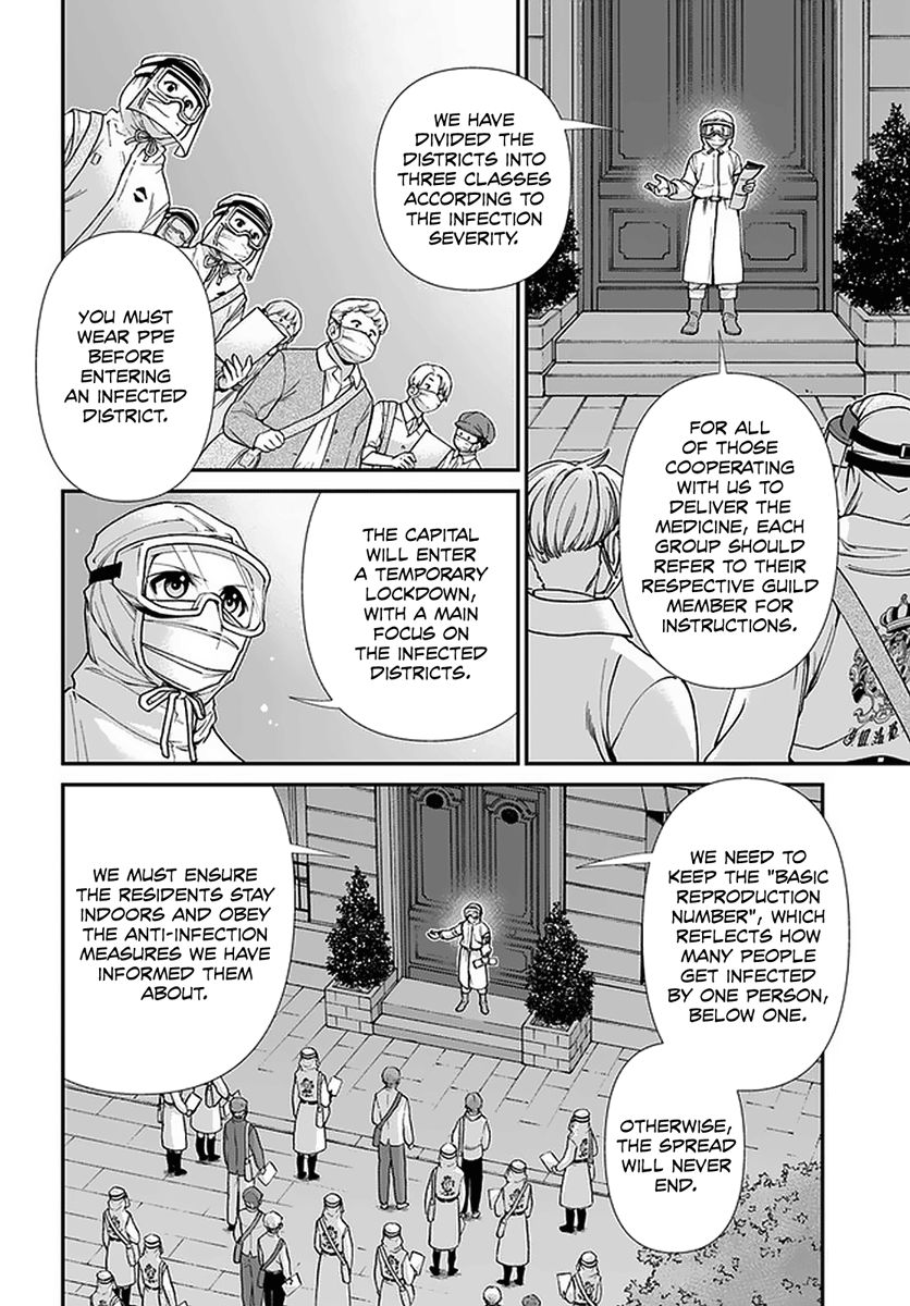 Read Isekai Yakkyoku EN Manga Online