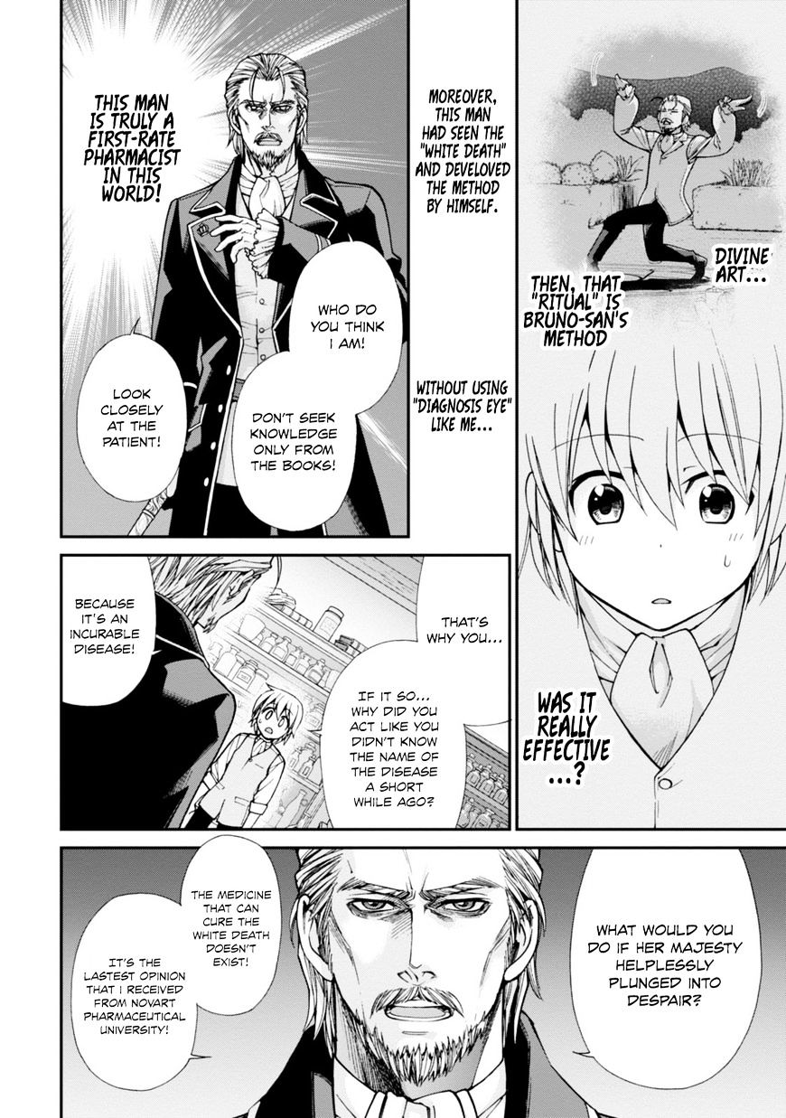 Read Isekai Yakkyoku EN Manga Online