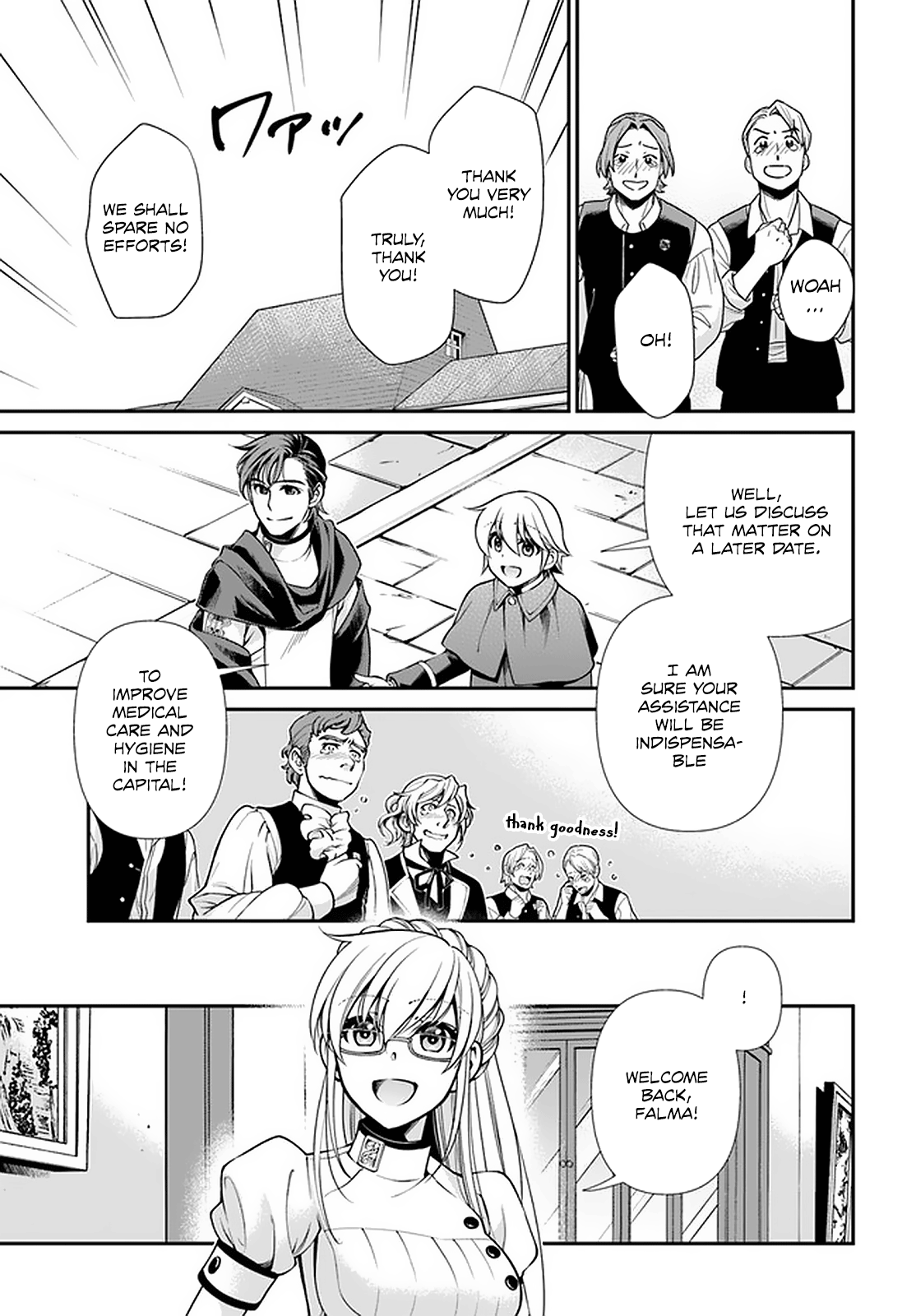 Read Isekai Yakkyoku EN Manga Online