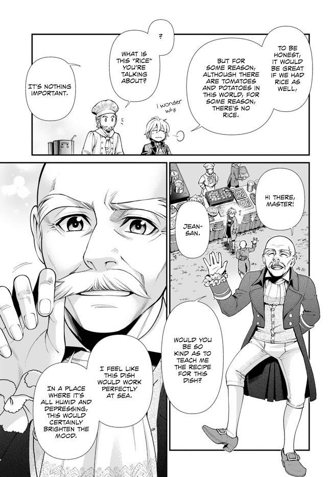 Read Isekai Yakkyoku EN Manga Online