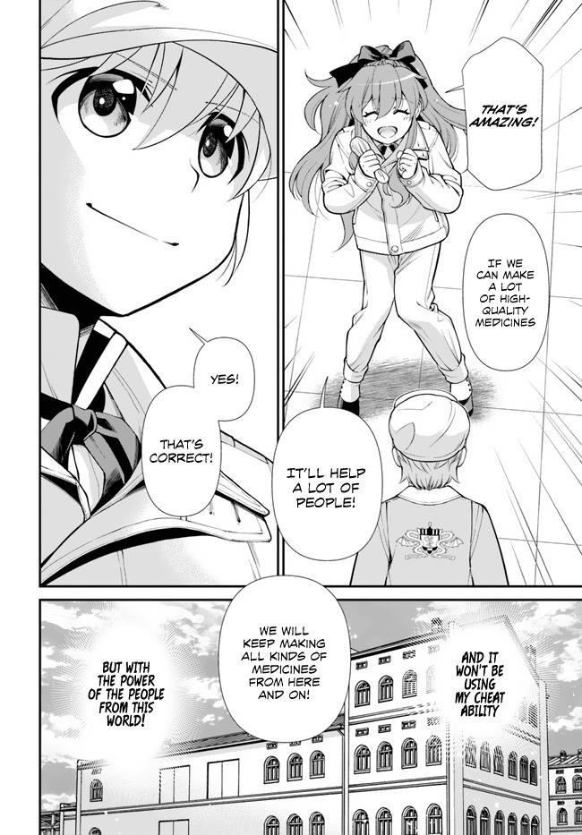 Read Isekai Yakkyoku EN Manga Online