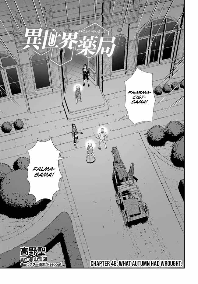 Read Isekai Yakkyoku EN Manga Online