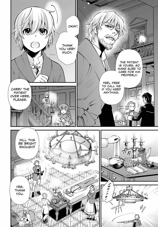 Read Isekai Yakkyoku EN Manga Online