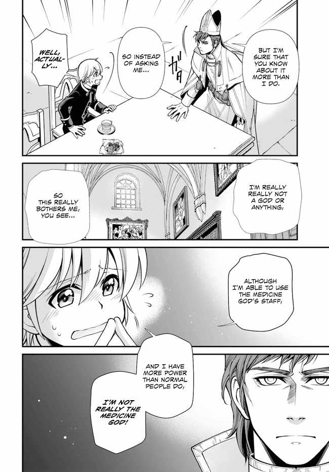 Read Isekai Yakkyoku EN Manga Online