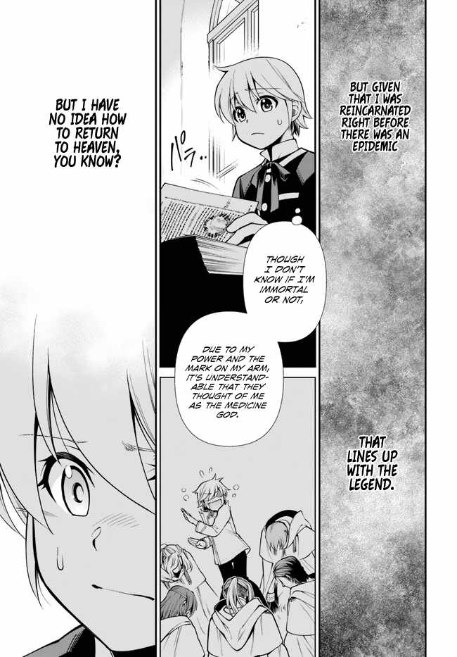 Read Isekai Yakkyoku EN Manga Online
